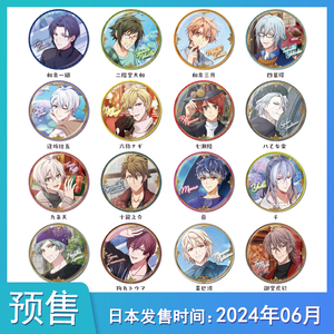 【8月预售】HAGOROMO日本 Idolish7 偶像星愿 2024日历 徽章吧唧