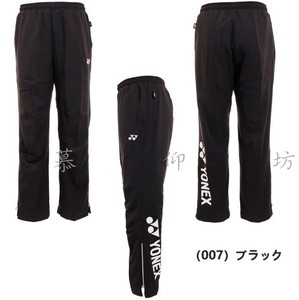 【日本直送】YONEX/尤尼克斯 热囊保暖训练服运动套服长裤 80068