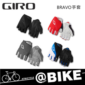 美国GIRO BRAVO Gel 自行车骑行手套 半指手套 单车短指手套正品