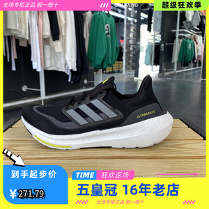 阿迪达斯运动鞋ULTRABOOST 跑步鞋男FZ2546 HQ4201 HQ6339 IE1768