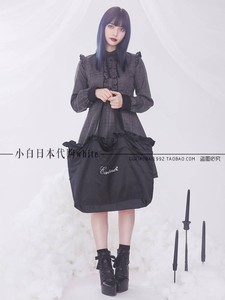 日本福袋代购 淘宝拼多多热销日本福袋代购货源拿货 阿里巴巴货源