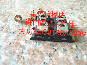 APT60GT60JRD IGBT 高功率 高频IGBT 90A600V 逆变电源模块