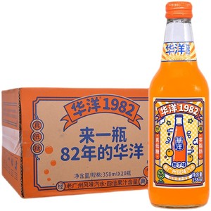 华洋1982 橙子味358ml*20玻璃瓶 味汽水碳酸饮料 凤梨 橘子 西柚