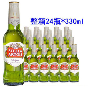 比利时进口时代啤酒STELLA ARTOIS 拉格啤酒310ml*24瓶 500ml*24