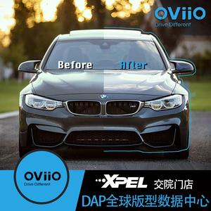 郑州OVIIO汽车隐形车衣漆面保护膜XPEL专车专用车身透明膜tpu材质