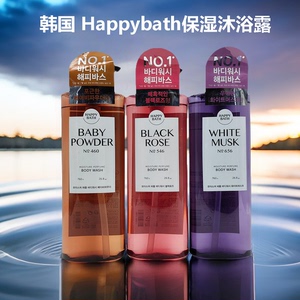 韩国正品HAPPY BATH保湿沐浴露 婴儿粉香 760g补水舒缓肌肤保湿