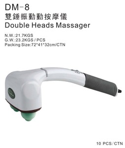 台湾东田洋正品DM-8远红外线双锤按摩仪器美容仪器美容院