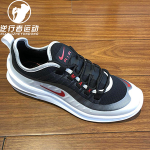 NIKE耐克男女AIR MAX AXIS气垫透气缓震休闲运动跑步鞋AA2146-009