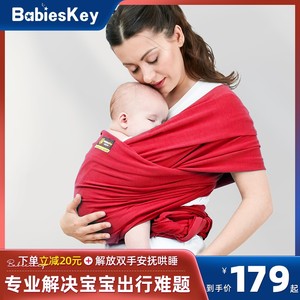 新生婴儿背带前抱式背巾多功能出门西尔斯四季宝宝育儿包裹式神器