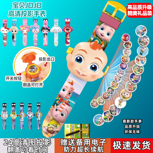 超级宝贝jojo赳赳卡通发光投影玩具儿童手表男生女孩3岁5岁6小孩