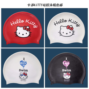 经典黑白色阿瑞娜硅胶游泳帽hellokitty成人儿童通用加大护耳包邮