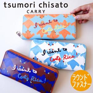 日本代购 tsumori chisato CARRY 女士趣味青蛙涂鸦羊皮长款钱包