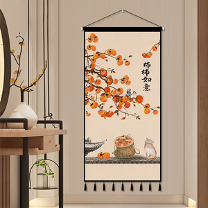 新中式柿柿如意挂画布艺装饰画背景墙挂毯客厅卧室墙布挂布背景布