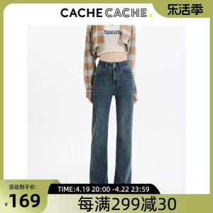 CacheCache高腰直筒牛仔裤女2024春秋季新款窄版直筒显瘦烟管裤子