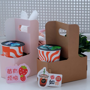 新款奶茶咖啡盒折叠手提鲜花包装盒牛皮纸饮料盒插花盒礼盒空盒子