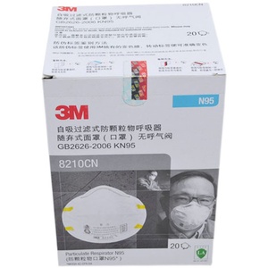 正品3M8210/口罩防尘雾霾打磨防PM2.5矿山工业粉尘灰粉口罩