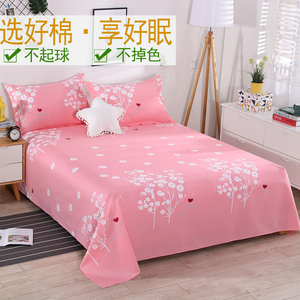 纯棉全棉床单单件粉色斜纹1.8m双人床床单枕套宿舍条纹1.5米单子
