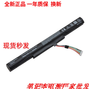宏碁E5-575G/475G/523G/573G AS16A5K AS16A7K AS16A8K笔记本电池