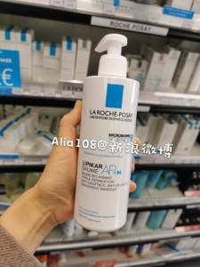 法国采购 理肤泉LIPIKAR AP+M营润温和身体舒护乳霜400ML抗痒保湿