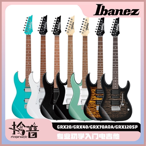 Ibanez 依班娜GRX40 GRX120SP 爱宾斯电吉他初学者入门单摇电吉它