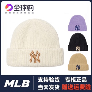 韩国23秋冬新款MLB帽子ny毛线帽保暖冷帽LA针织帽正品百搭男女潮