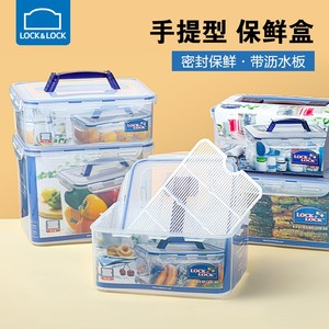 乐扣乐扣大容量塑料保鲜盒密封盒水果盒储存HPL838冰箱收纳9L冷藏