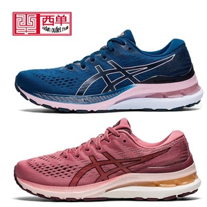 Asics/亚瑟士k28女跑鞋GEL-KAYANO 25 1012A0261012B047