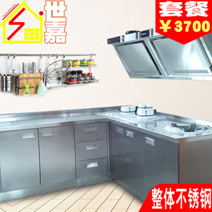 厨房厨柜全不锈钢门板柜体整体橱柜304台面定制简易铝合金灶台柜