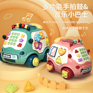 汽车电话手拍鼓婴儿玩具益智早教宝宝1岁儿童音乐儿童节礼物