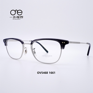 OLIVER PEOPLES/奥利弗超轻眼镜男女款经典商务近视眼镜架OV5468
