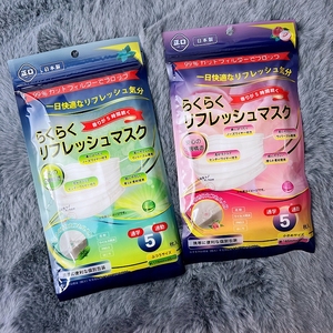 香味爆珠口罩日本正口一次性清新透气防飞沫粉尘独立包装卫生外出