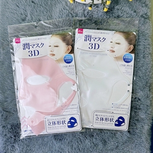 大创硅胶面膜罩日本DAISO湿敷吸收面罩防水分蒸发掉落立体挂耳式