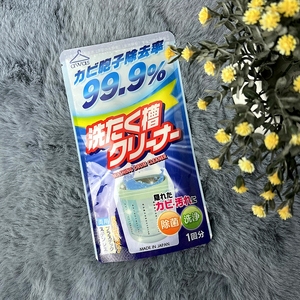 全自动洗衣机槽清洁剂AWAS日本火箭滚筒波轮内胆去污除霉洗涤粉末