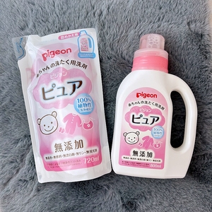 贝亲洗衣液日本无添加婴儿宝宝儿童衣物洗涤剂植物无漂白剂无香料