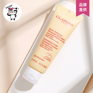 【保税直发】Clarins娇韵诗棉花籽洗面奶 温和泡沫舒缓孕妇洁面乳