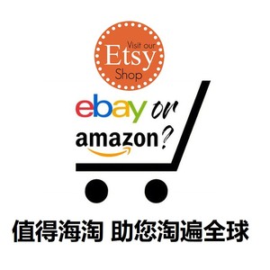 德国亚马逊代购 德国亚马逊代购品牌 价格 阿里巴巴