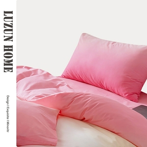 香港LUZUN简约轻奢全棉时尚渐变粉色四件套床单被套床上用品