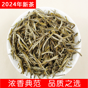 茉莉花茶叶2024新茶广西横县浓香型特级白毫 小银针 500g散装罐装