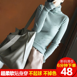 毛衣女高领2018秋装新款韩版套头针织羊毛纯色修身长袖打底衫女