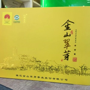 2024 江苏 镇江名茶特产 明前地产新茶上市  特级  金山翠芽 顺丰