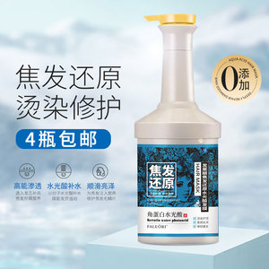 护发素理发店专用发膜免蒸水疗顺滑倒膜焗油膏护理发廊美发用品