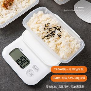 日本进口米饭分装冷冻盒健身减脂餐定量便当饭盒食品冰箱保鲜盒