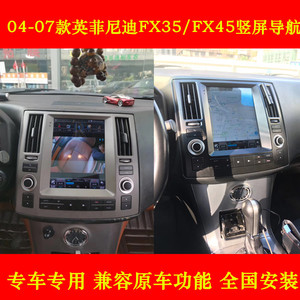 魔赛卡适用英菲尼迪FX35/FX45安卓大屏智能声控车载GPS导航仪一体