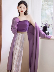 紫色盐系穿搭新中式女装长款毛衣开衫外套大衣三件套装春装内搭女