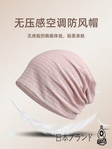 日本JT包头帽化疗后女士帽子光头手术专用产妇月子帽夏季睡帽薄款