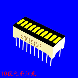 10段黄绿色光led数码管/发光条/块/面/柱/平面管尺寸10mm*25mm