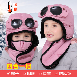 儿童帽子冬季男童护耳围巾一体帽宝宝口罩女童雷锋帽骑车防风面罩
