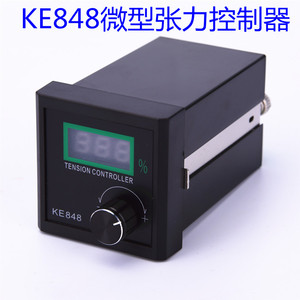 磁粉张力控制器KE848磁粉刹车离合器用手动小型微型开关调节DC24V
