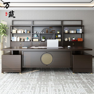 新中式实木书桌现代办公书房电脑桌老板桌大班台家具高端轻奢极简