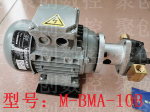 M-BMA-10B河谷HERG电机马达泵 润滑油泵电机 三角油泵BMA-11A